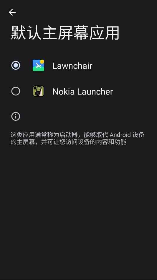 nokia launcher���°汾��ͼ0