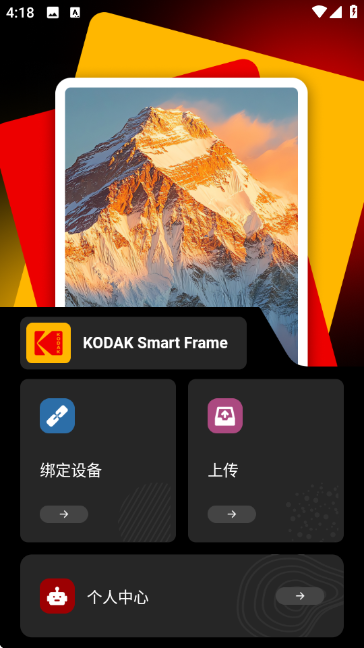 KODAK Smart Frame�ٷ����ͼ2