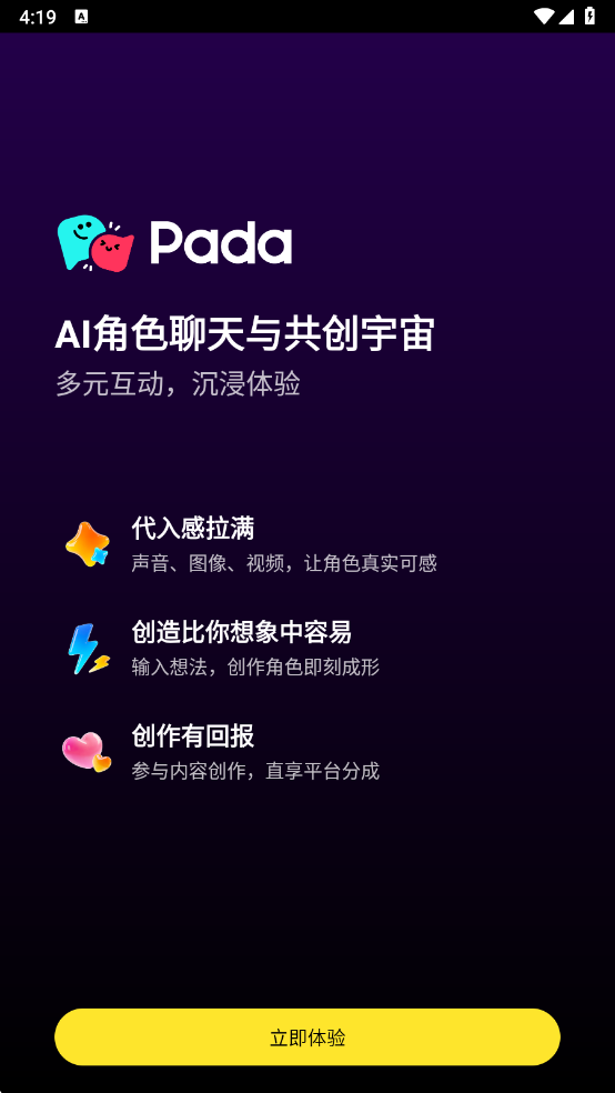 padaai����������ͼ1
