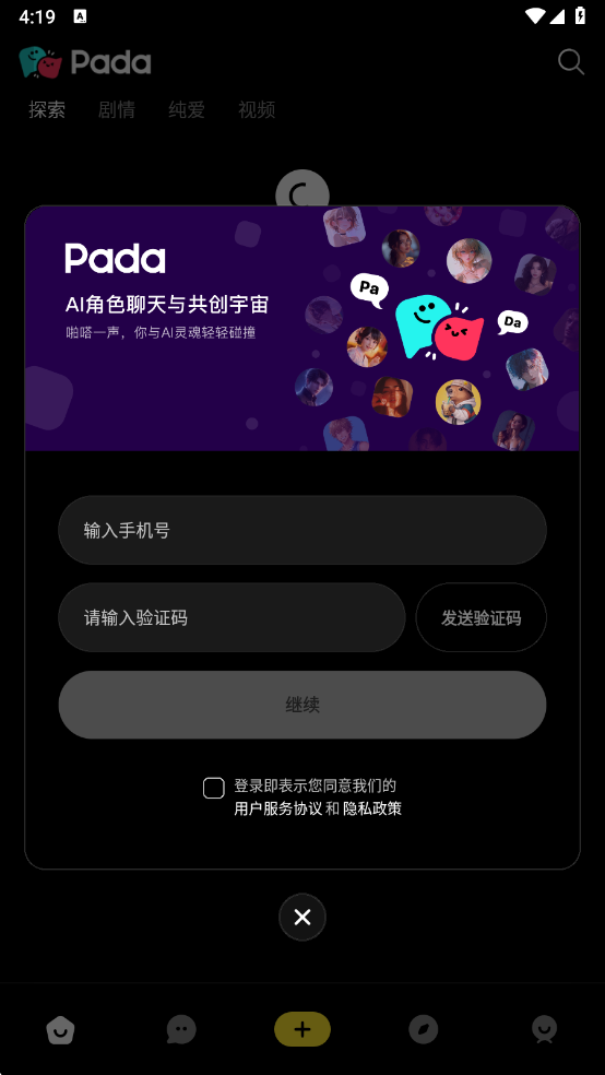 padaai����������ͼ2