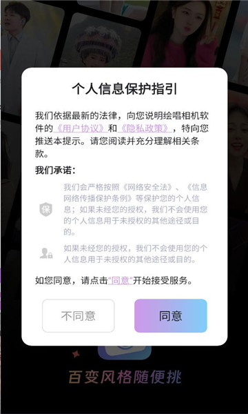 �泪���app��ͼ2