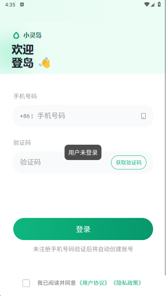 С�鵺���°��ͼ2