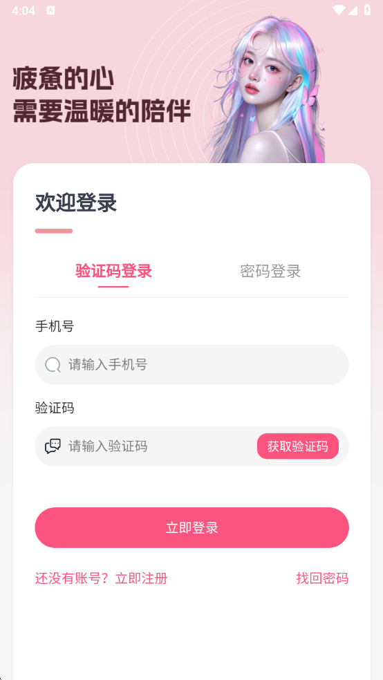 ��Բ���ٷ����ͼ2