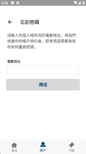 hkticketing�ٷ����İ��ͼ1