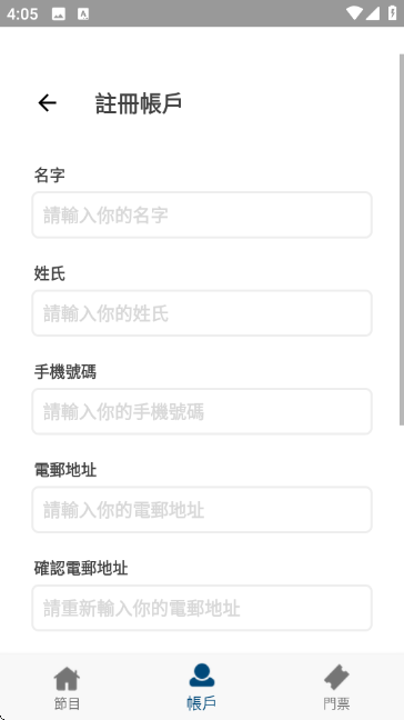 hkticketing�ٷ����İ��ͼ0