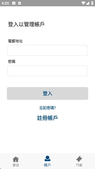 hkticketing�ٷ����İ��ͼ2