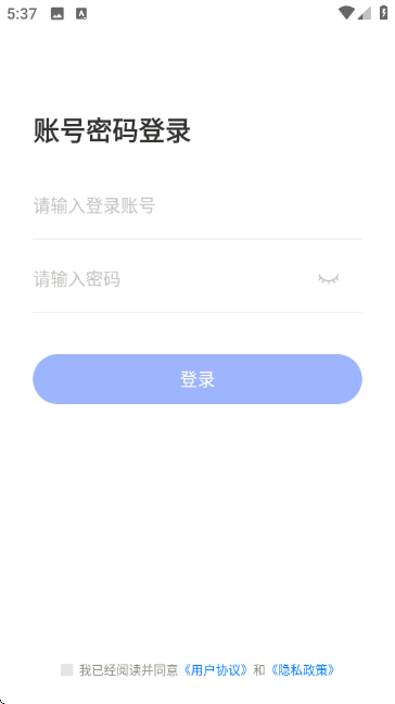 ��ְ��app�ٷ����ͼ0