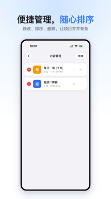 С��йٷ������ͼ1