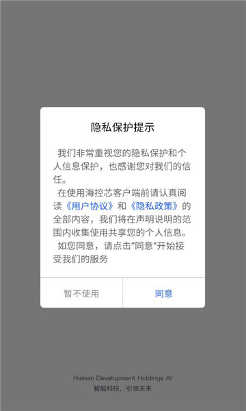 ����оapp�ٷ���ͼ2