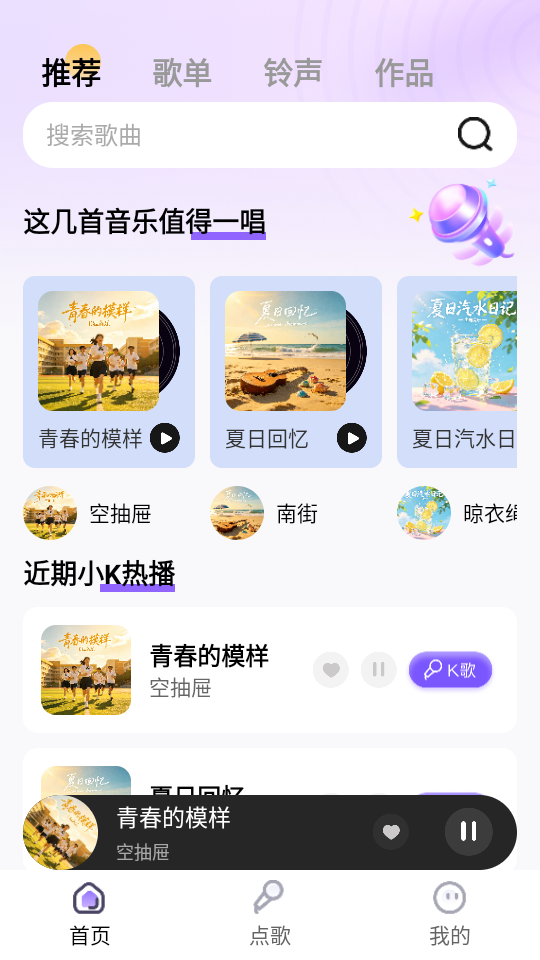 ȫ��K����ȫ��Ѱ��ͼ2