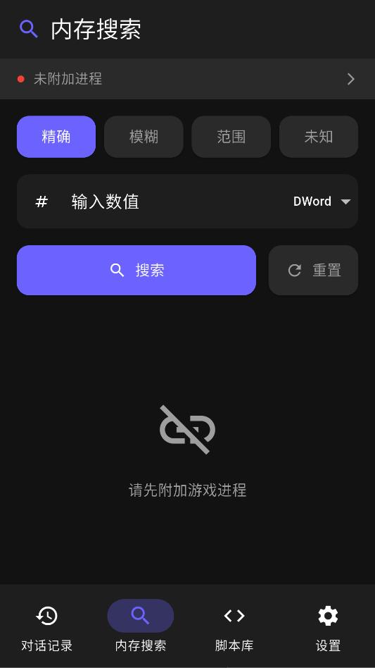 gg ai modifier���°汾��ͼ1