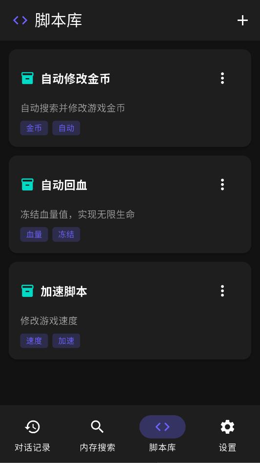 gg ai modifier���°汾��ͼ0
