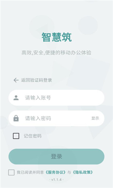 �ǻ���ƽ̨��ͼ0