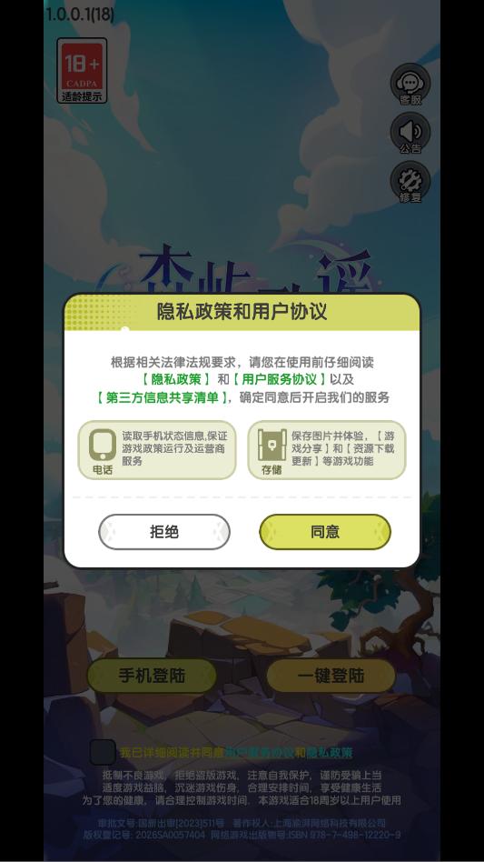 ɭ���ҥ��׿�ٷ����ͼ1