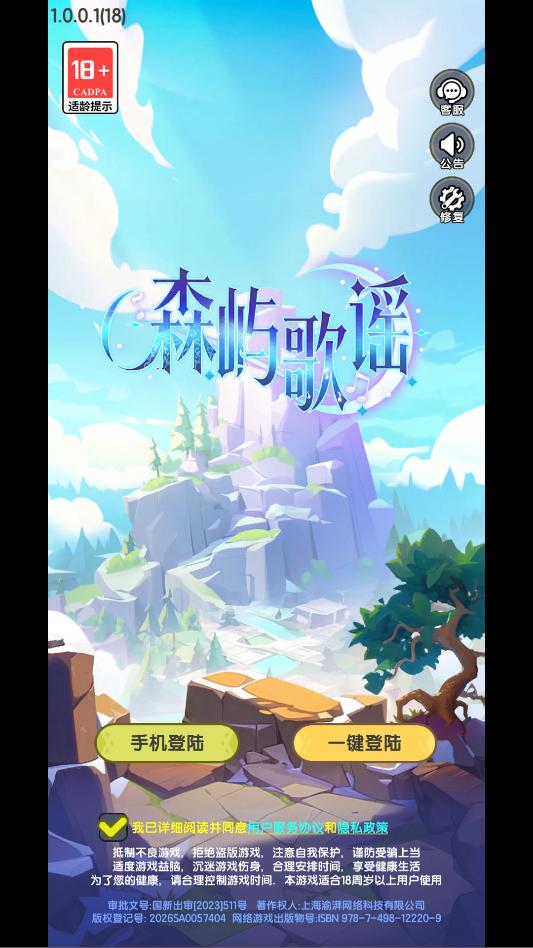 ɭ���ҥ��׿�ٷ����ͼ0
