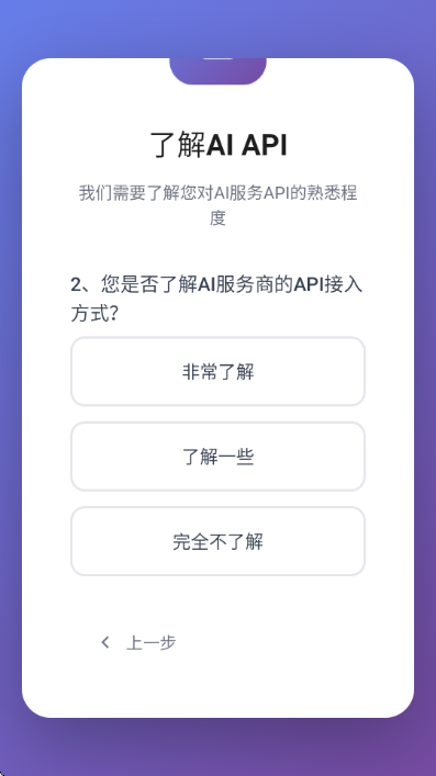 С��AI���ӹٷ����ͼ0