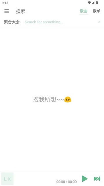 jumusic������Ѱ��ͼ0
