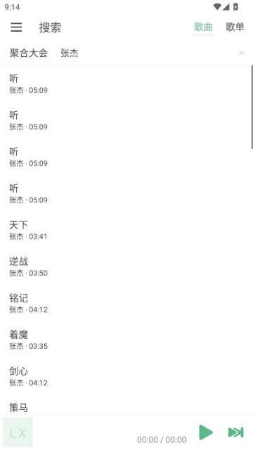 jumusic������Ѱ��ͼ1