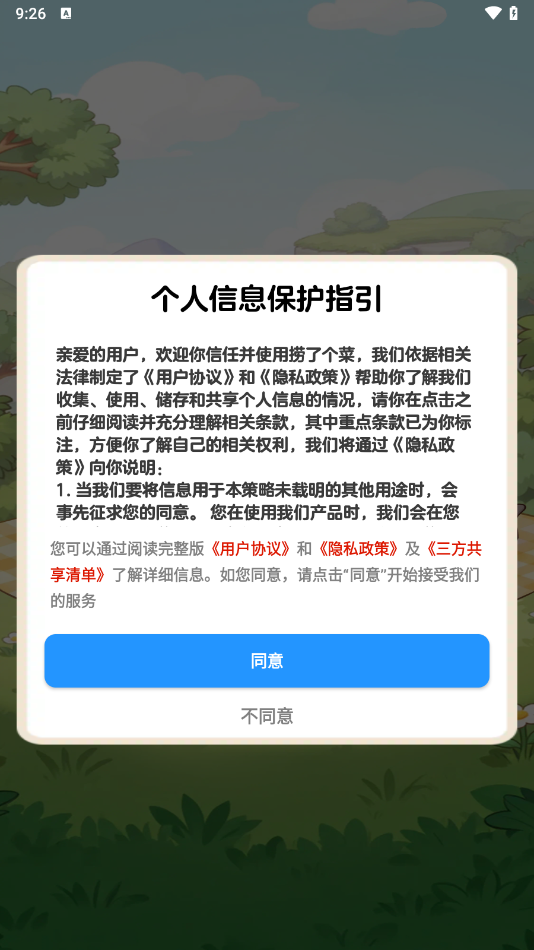���˸��˺����Ϸ��ͼ0