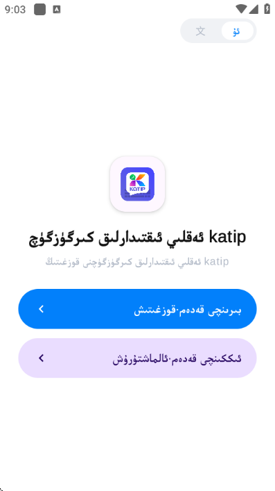 katip�������뷨�ٷ����ͼ1