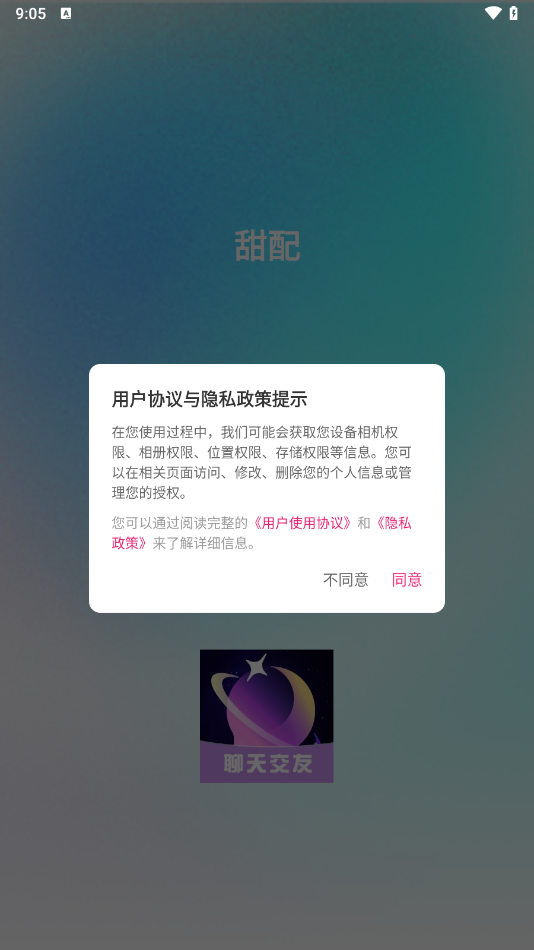 ���佻�����°��ͼ0