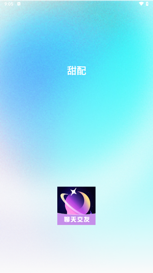 ���佻�����°��ͼ2