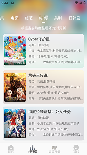 ��֡��app�ٷ���ͼ1