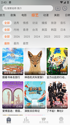 ��֡��app�ٷ���ͼ0