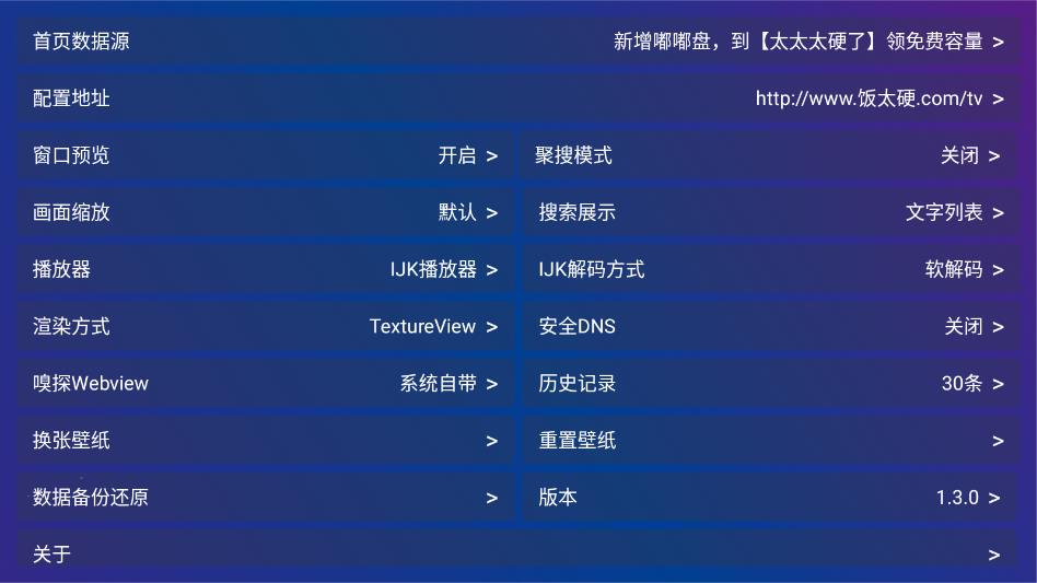 ��Ӱ��tv���°��ͼ2