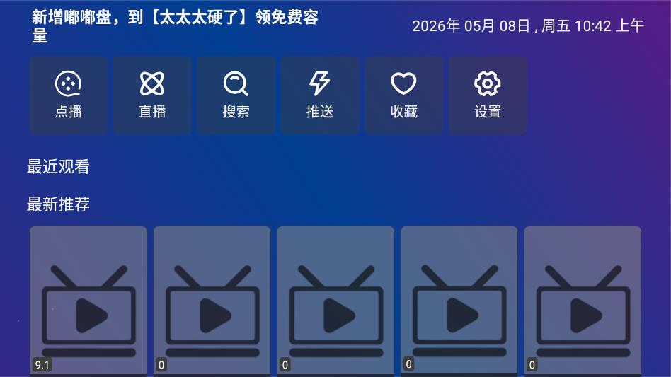 ��Ӱ��tv���°��ͼ3