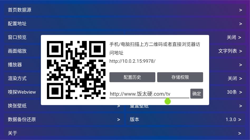 ��Ӱ��tv���°��ͼ1