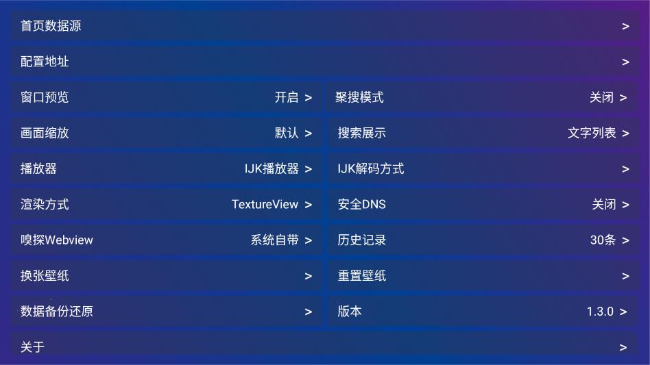 ��Ӱ��tv���°��ͼ0