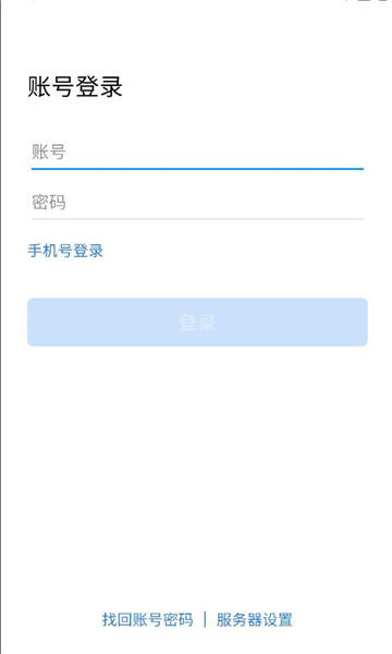 ����eվapp�ٷ���ͼ2