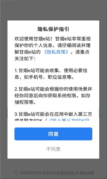 ����eվapp�ٷ���ͼ1