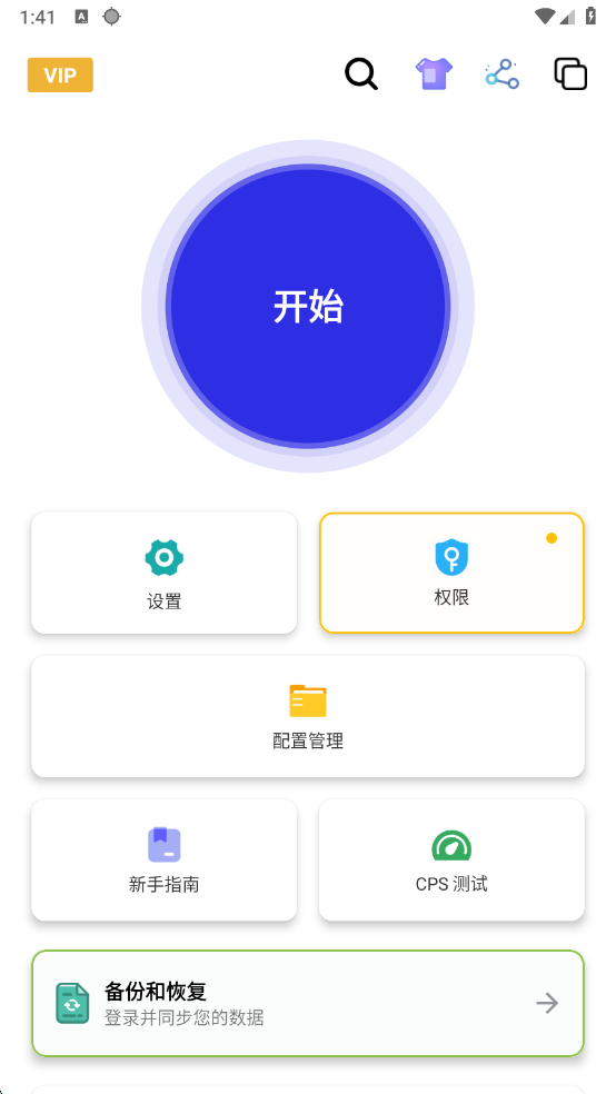 С�����㰲׿���ͼ2