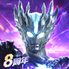 奥特曼传奇英雄vip版官方正版 v32.0.1