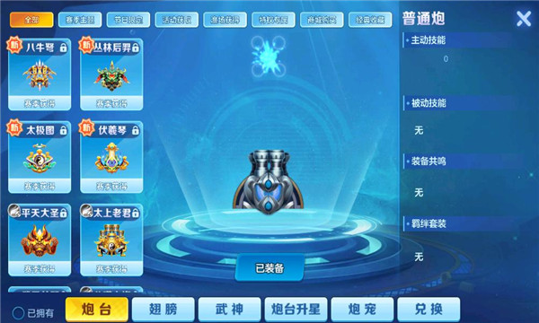 981��󸲶��ɰ汾��ͼ1