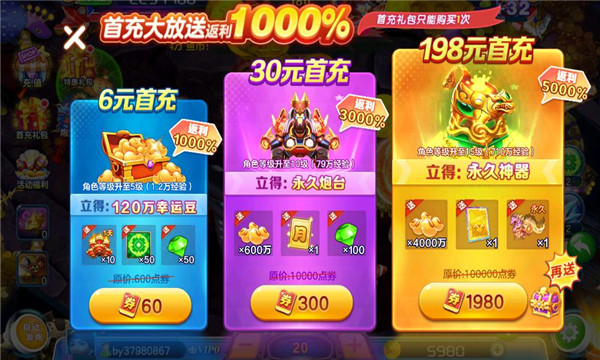 981��󸲶��ɰ汾��ͼ2