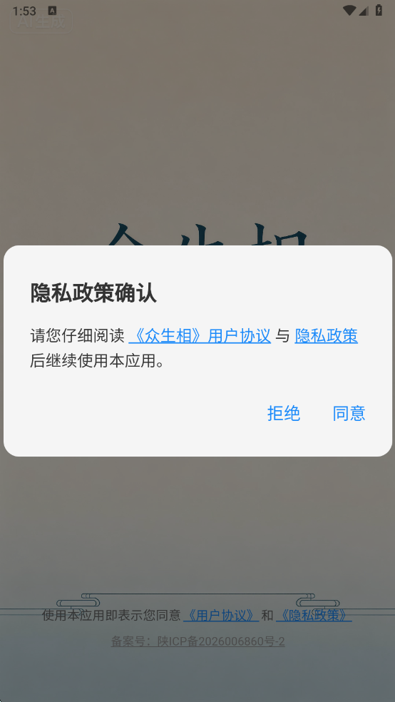 ������ai����������ͼ0