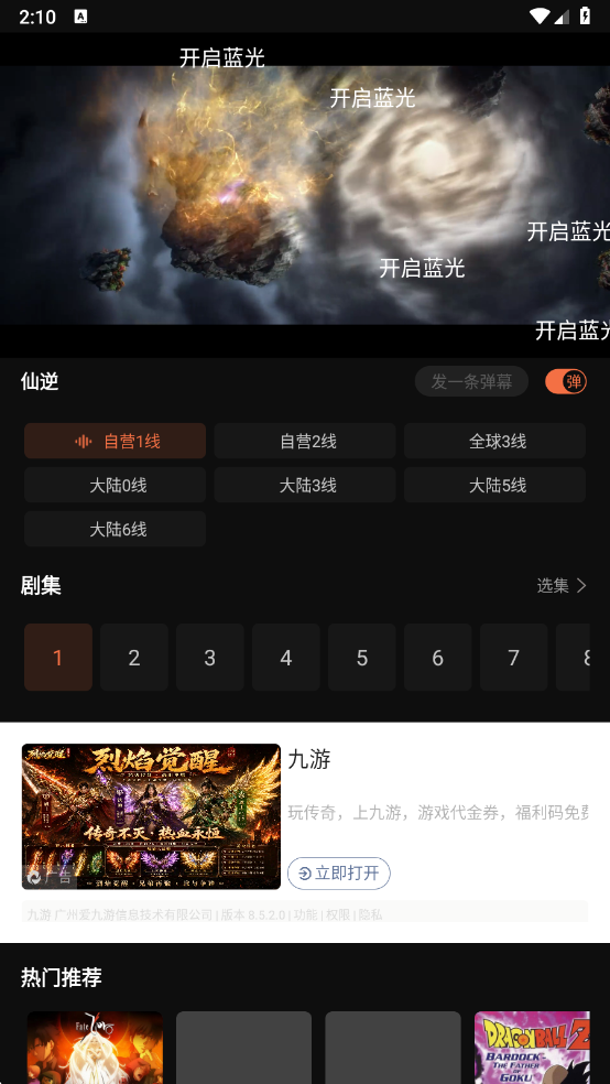 ��������imomoe�汾�ٷ����ͼ3