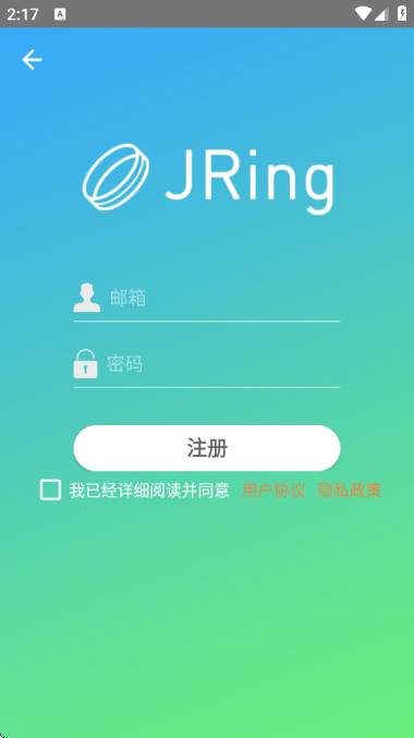 JRing�����ٷ����ͼ1