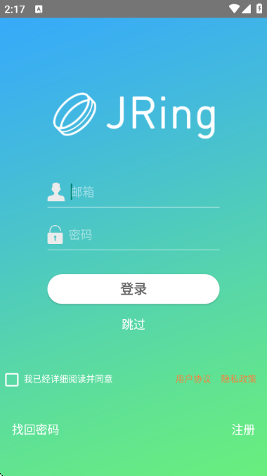 JRing�����ٷ����ͼ2