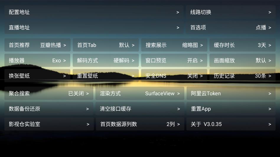 v3ys���°汾��ͼ0