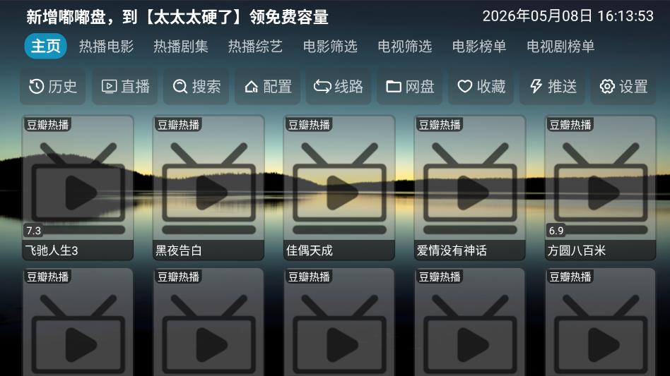 v3ys���°汾��ͼ2
