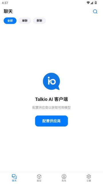 talkio��Դ���ͼ0