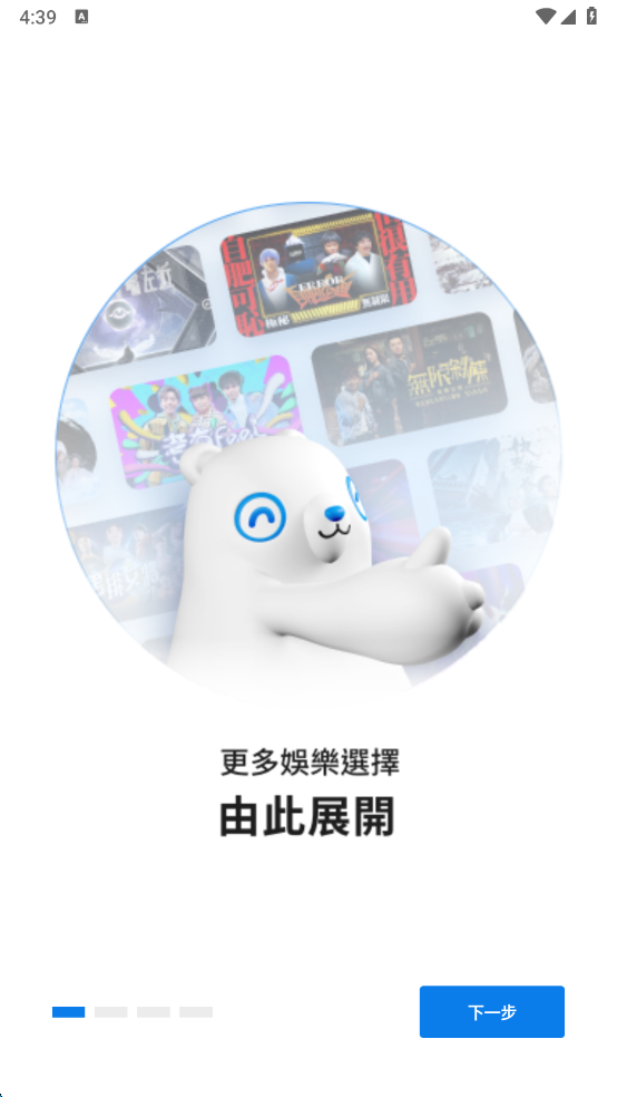 ViuTVapp�ٷ����ͼ1