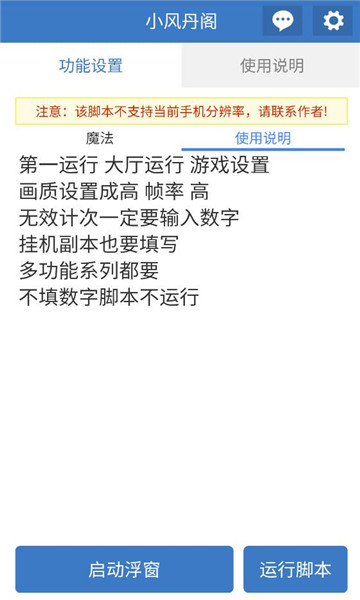С�絤��ű�app�ٷ���ͼ0
