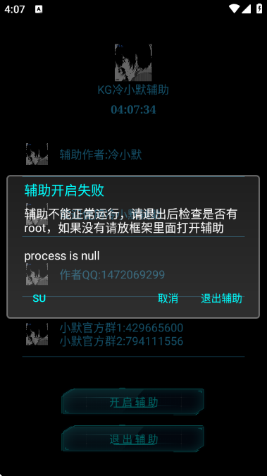 KGСĬapp���°��ͼ2
