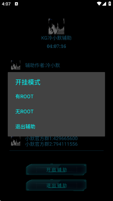 KGСĬapp���°��ͼ0