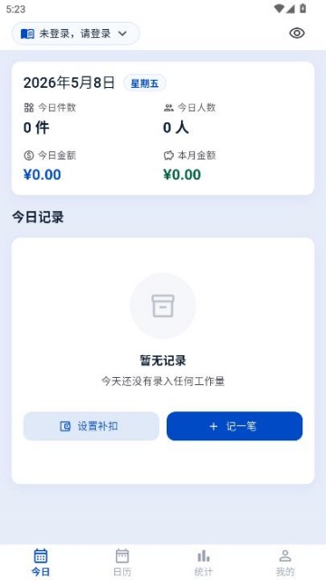 ���˼Ƽ�app�ٷ���ͼ0